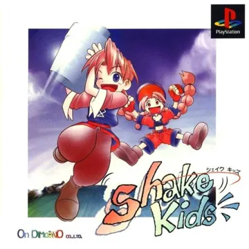 Shake Kids (JP) box cover front